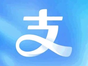 2024年支付寶圍繞“開放、科技、溫暖”三個核心理念更換新logo