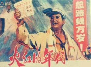 電影《火紅的年代》講述的主要內(nèi)容和傳遞給我們的價值觀 獨立自主、自力更生、堅守信念、迎難而上