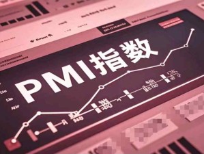 我國經濟在2025年2月呈現積極復蘇態勢 制造業和非制造業保持擴張態勢 