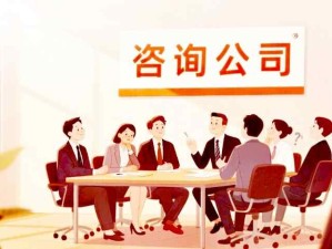 2025年全球頂級咨詢公司排名TOP25：貝恩公司、波士頓咨詢、麥肯錫公司等